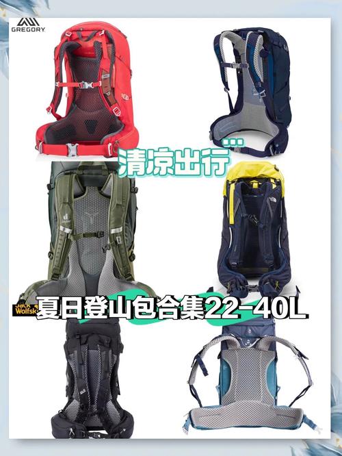 登山包背负系统失效怎么办？检查肩带连接处