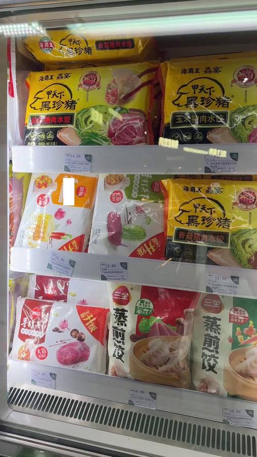 如何挑选新鲜的速冻食品？