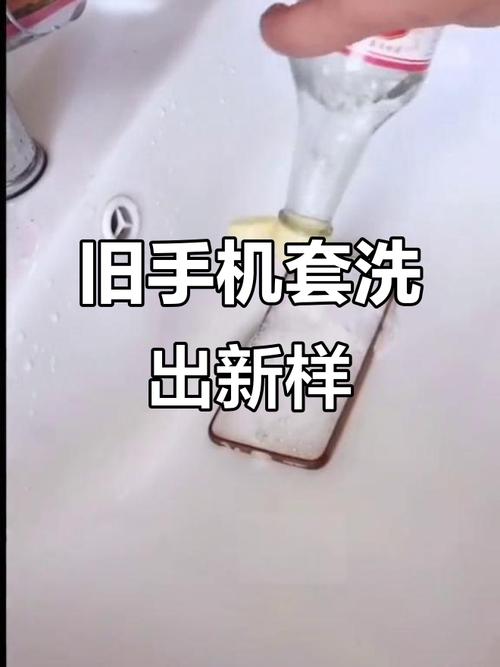 手机壳发黄怎么办？2种方法让壳子焕然一新