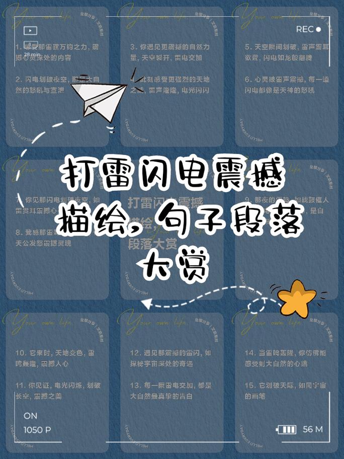 为什么闪电会优先击中高处物体?