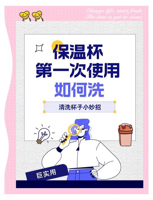 保持水杯清洁的容易被忽视的细节