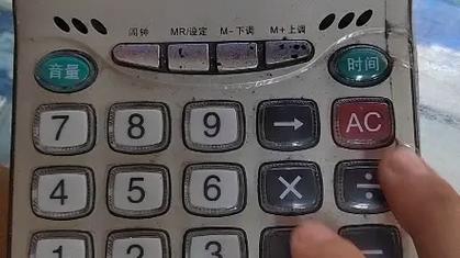 计算器显示屏显示不全怎么办？检查排线连接