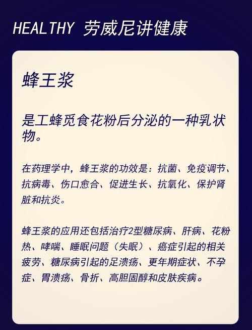 为什么蜜蜂会有蜂王浆?