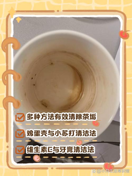 快速去除杯子底部茶垢的「摇晃法」