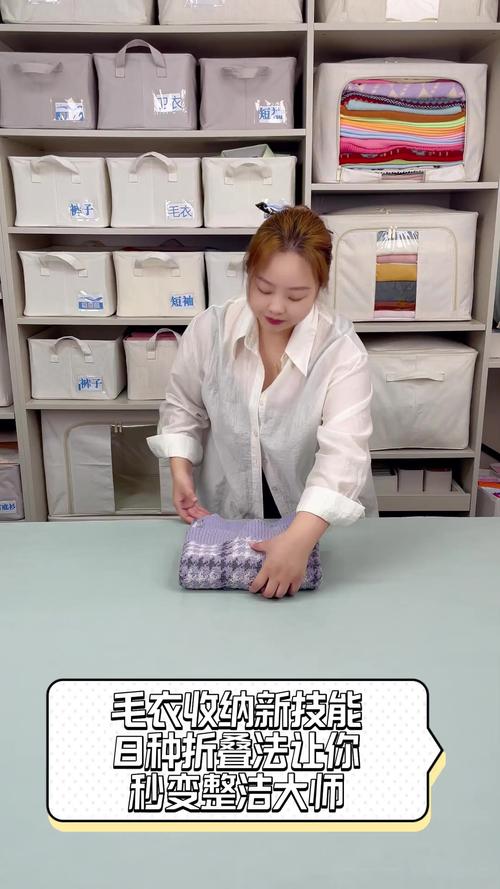 换季毛衣如何收纳?旧床单折成信封状更省空间