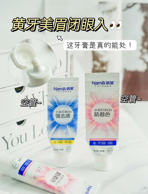 美白牙齿怎么办？小苏打 + 牙膏刷牙