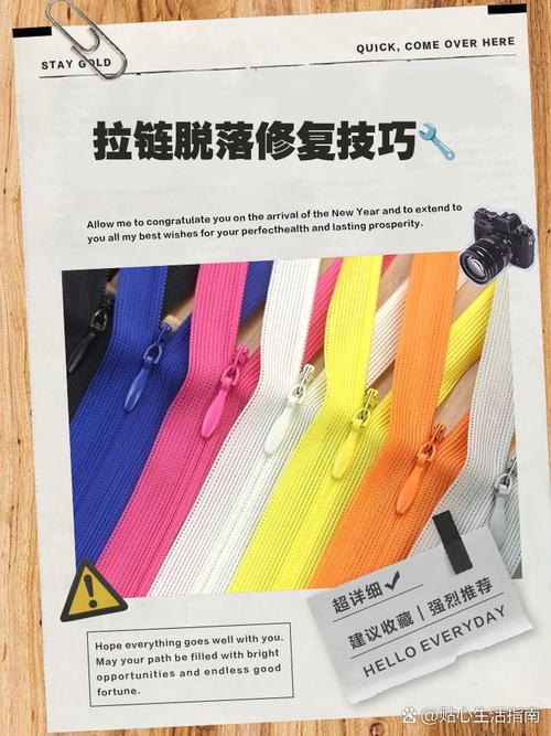 拉链头金属部分生锈怎么办？钢丝刷清理后上油
