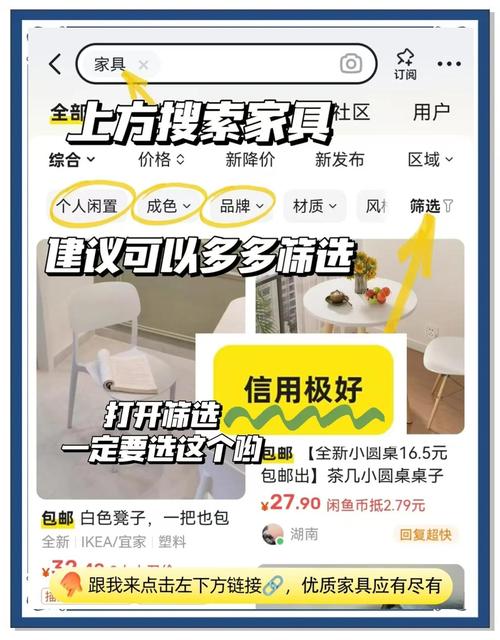 租房党必看：这些家具根本不用买