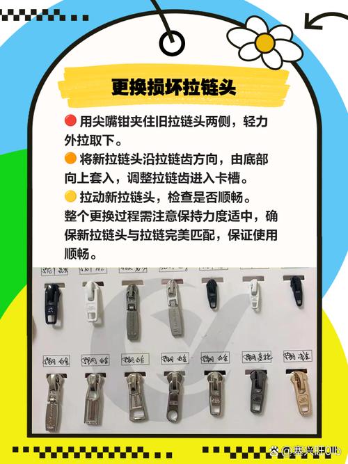 拉链头滑动过松怎么办？钳子轻夹拉链头收紧