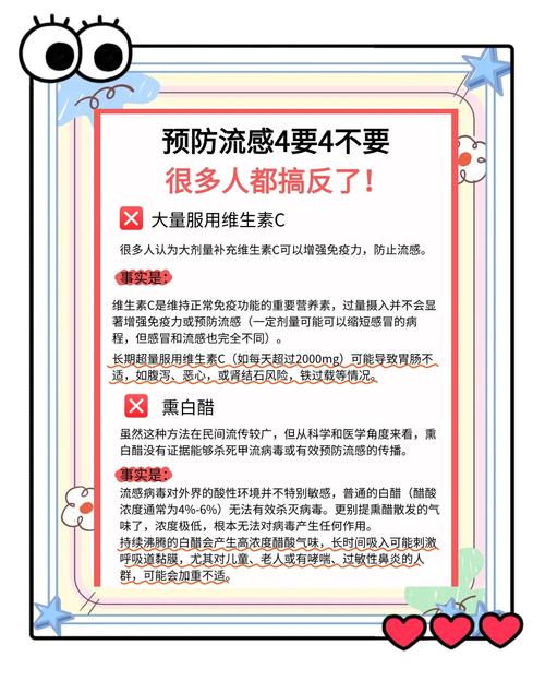 有哪些预防感冒的有效方法？