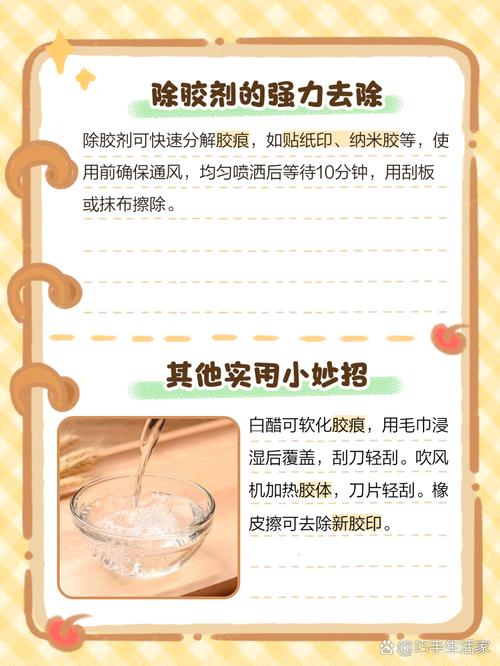 橡皮擦粘在纸上撕不破怎么办？冷冻后轻轻揭开