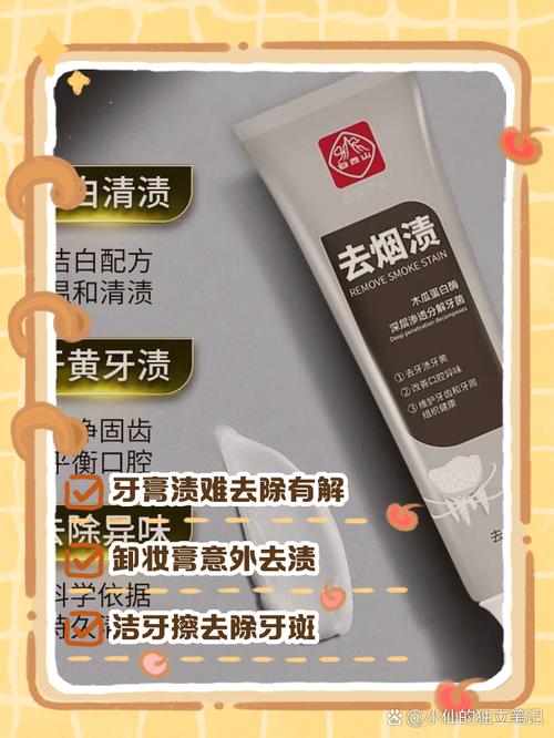 快速去除衣服上咖啡渍的「牙膏加牙刷法」