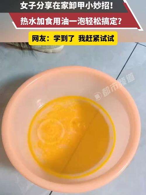 食用油凝固怎么办？温水浸泡恢复液态
