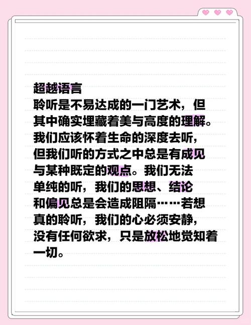 旅行中的文化交流:跨越语言的障碍