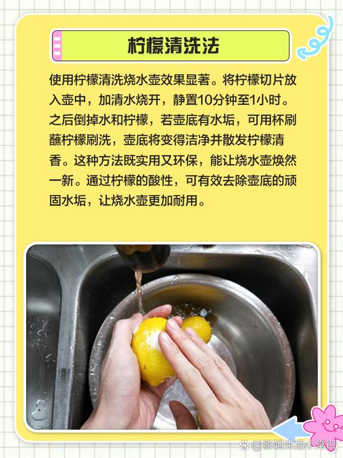 如何清洗电热水壶底座的灰尘？