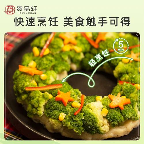 如何挑选新鲜的速冻西兰花梗？