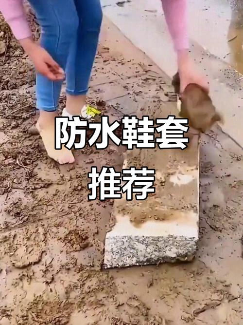 雨天鞋子防水的简单方法