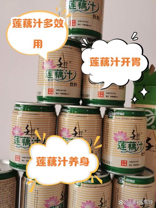 如何去除衣服上的莲藕汁渍?