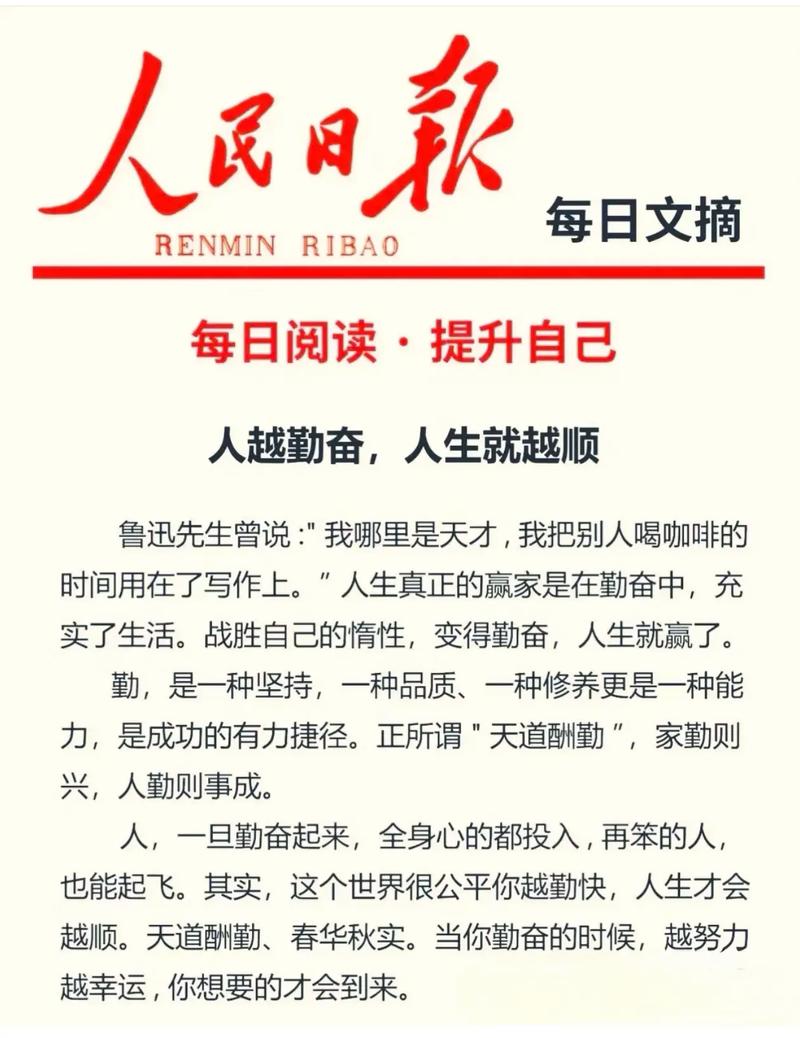 通勤路上的自我提升:听什么?学什么?