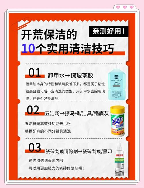 挂钩掉漆怎么办？指甲油补色修复
