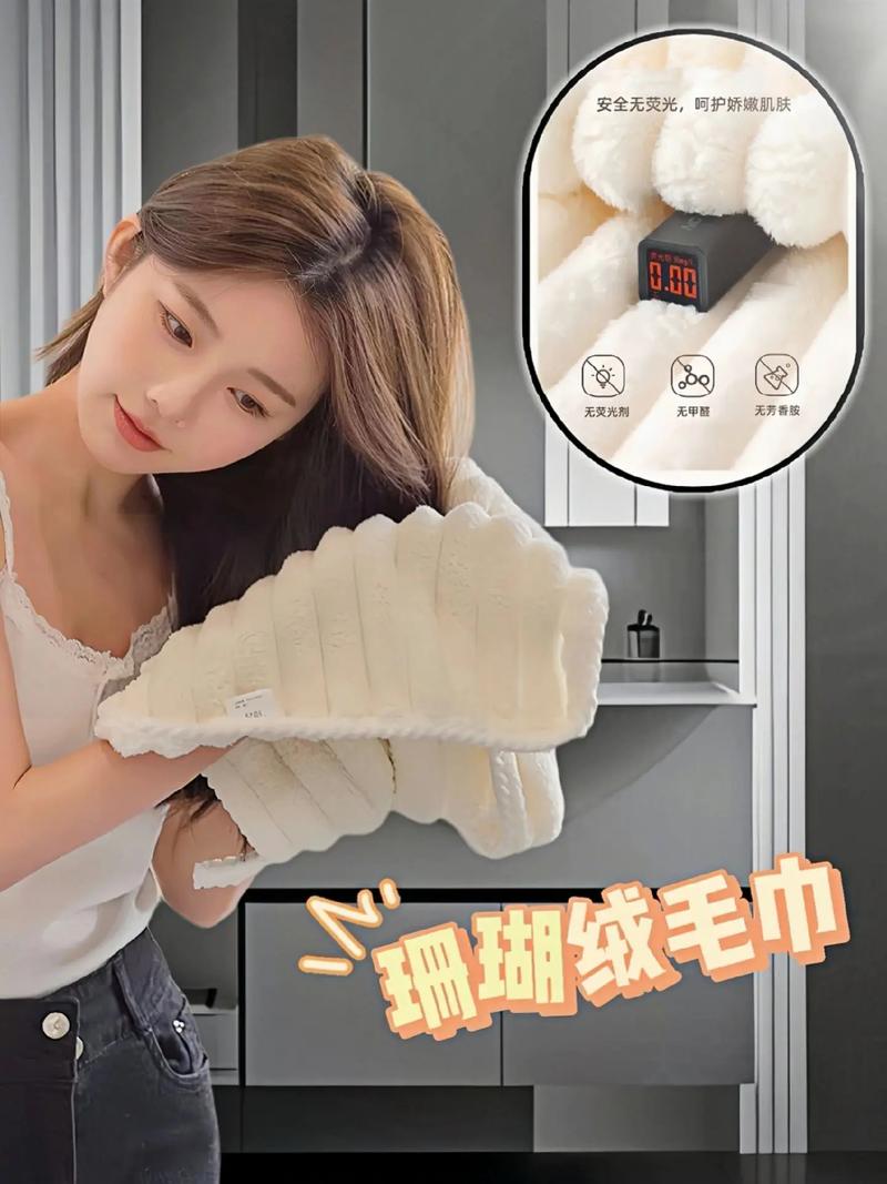 新买回来的毛巾如何处理更柔软？