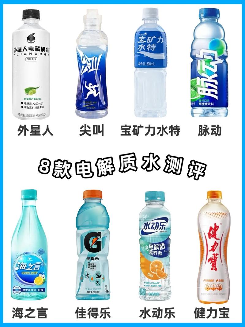 为什么夏天要多喝水预防电解质失衡?