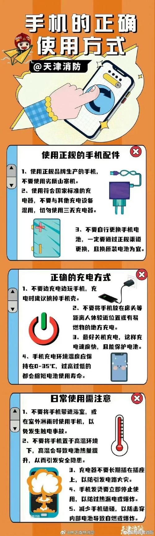 手机充电头如何保养？这些方法延长寿命
