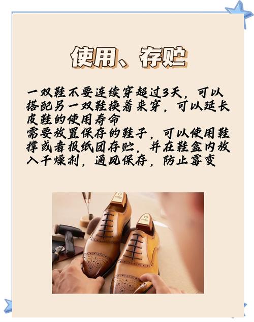 怎样保养皮鞋延长使用寿命？