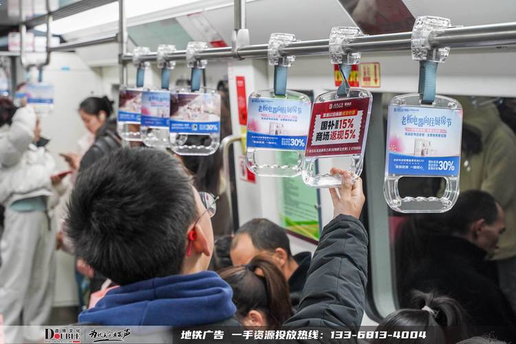 地铁座位材质与冬季保暖性对比
