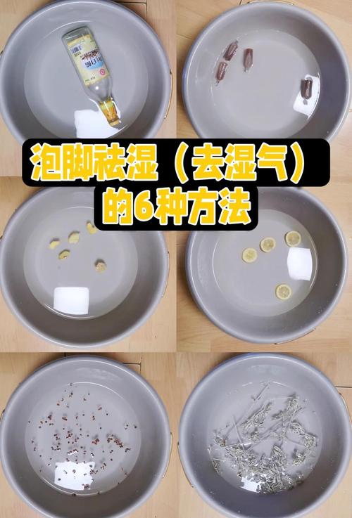 脚臭怎么办?白醋泡脚 + 穿透气鞋袜