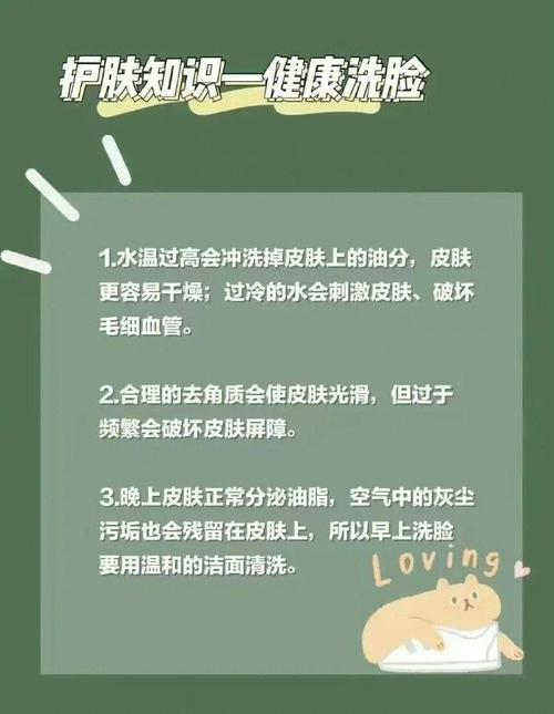 有哪些保护皮肤的正确洗脸方法？