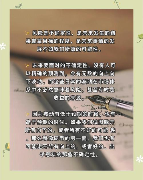 第一次尝试新事物,如何降低恐惧感?