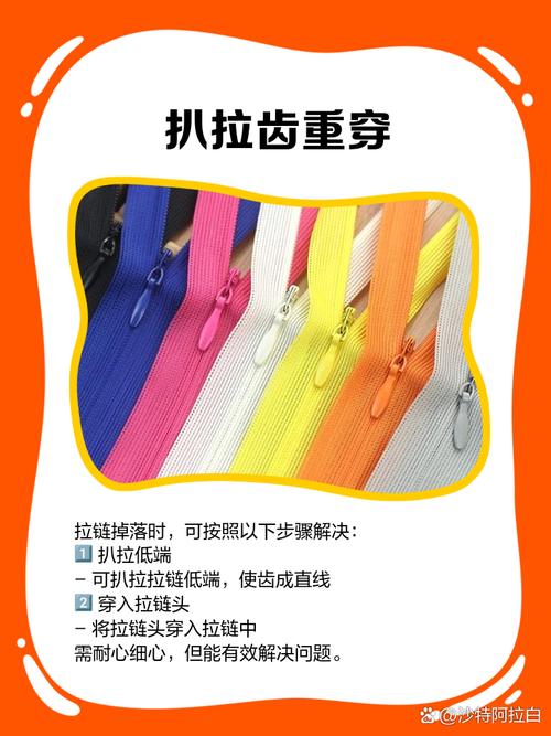 登山包拉链爆开怎么办？手动对齐齿位后拉动