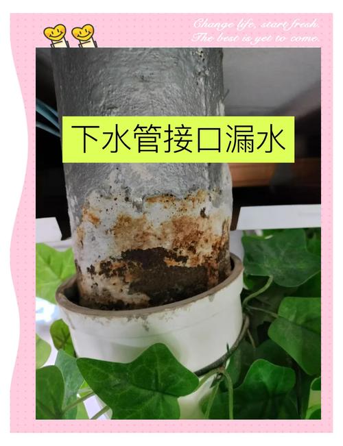 水管接口渗水怎么办?生料带缠绕接口处
