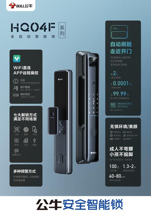 为什么人会有指纹锁？