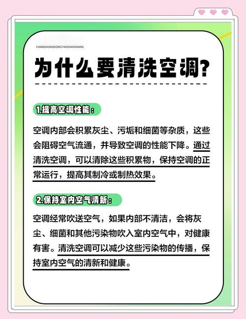空调房保湿新思路：湿毛巾降温法