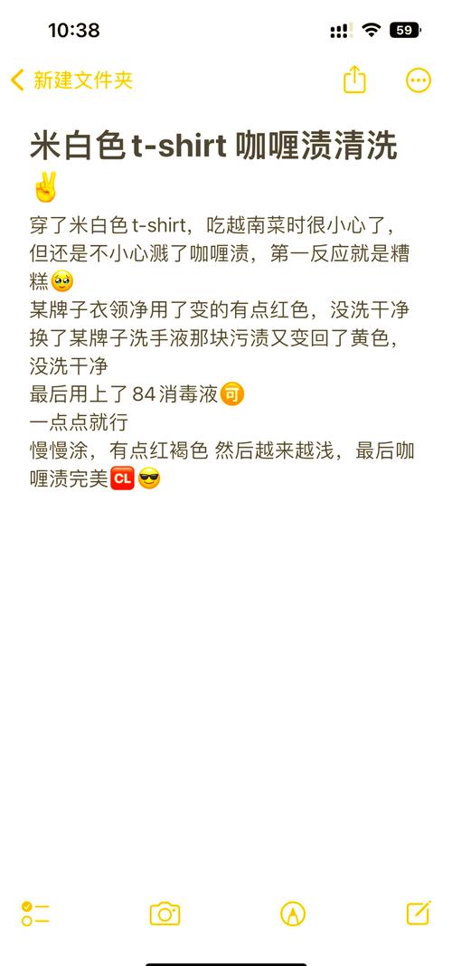 衣服上的咖喱粉污渍怎么去除？