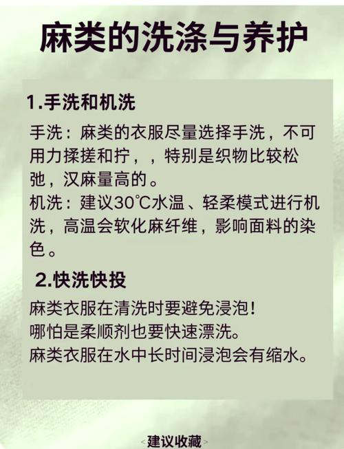 怎样去除衣服上的大麻燃烧味?