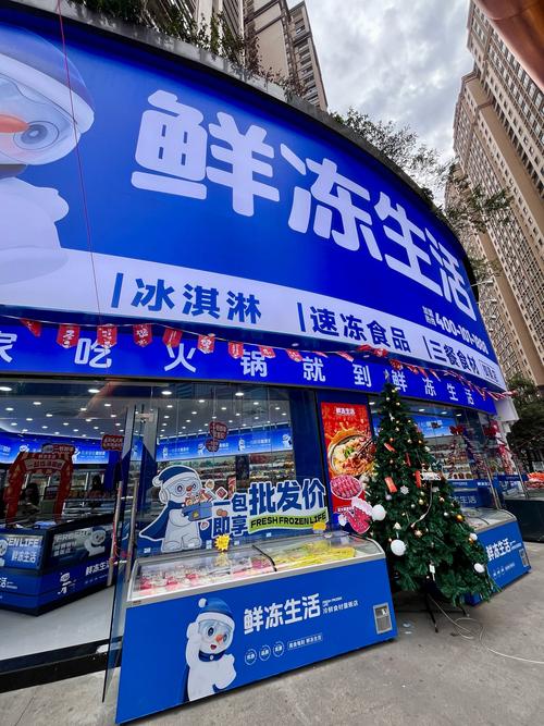 超市冷冻区白名单：这些食品越冻越好吃