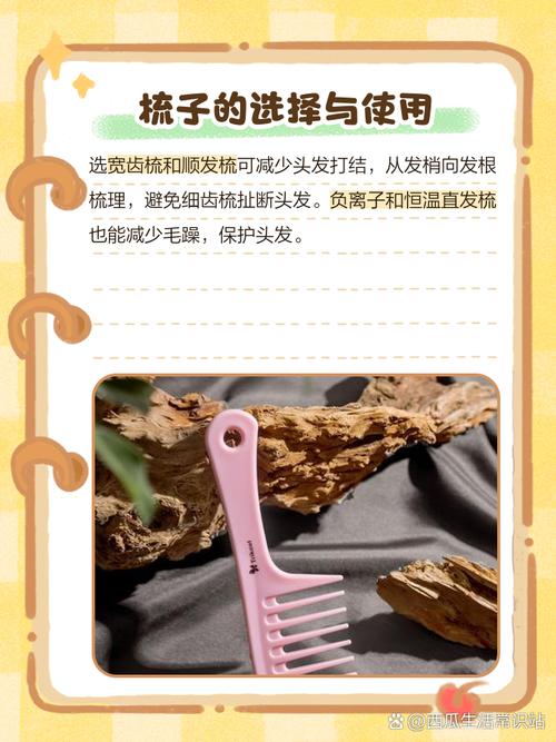 为什么不能用塑料梳子梳打结的头发？