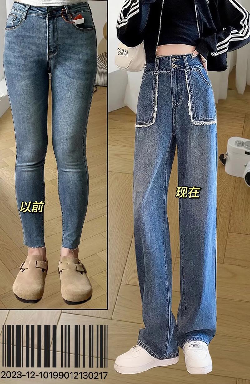 新买的牛仔裤裤腿长了怎么办？