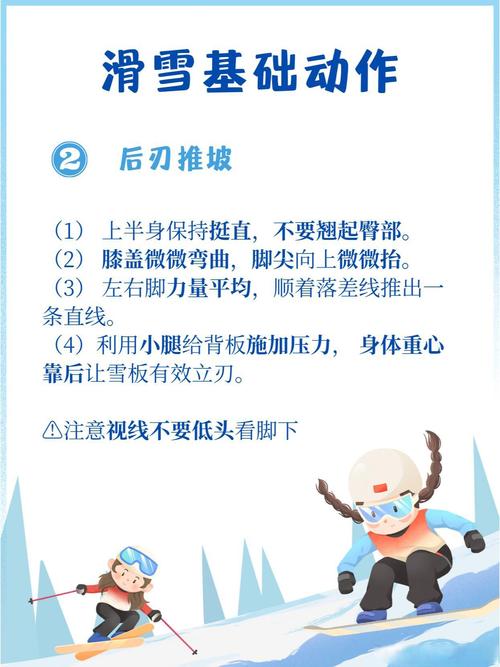 滑雪杖握把打滑怎么办?缠绕弹力绷带增加摩擦