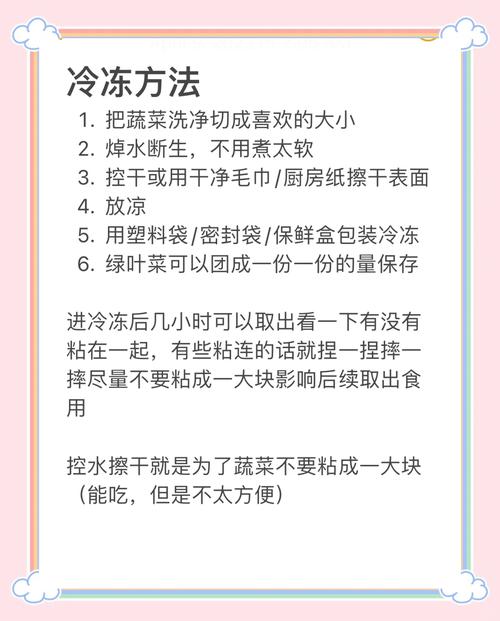 蔬菜保鲜怎么延长？厨房纸包裹 + 冰箱冷藏