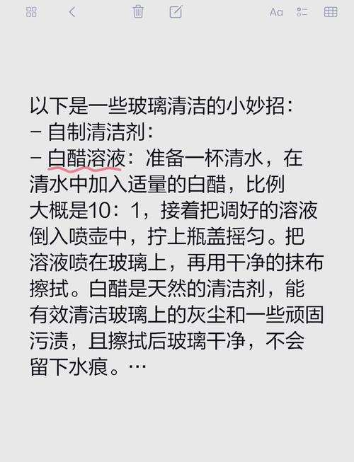 自制天然玻璃清洁剂,喷雾瓶一摇就搞定