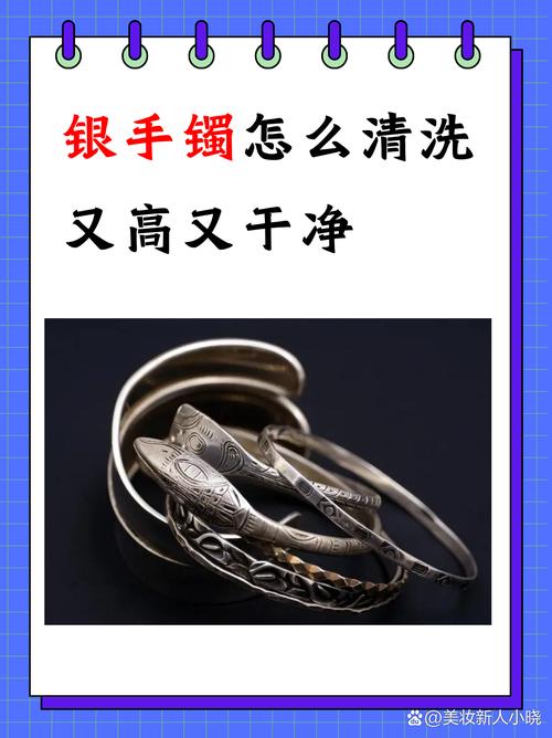 用牙膏擦拭银饰，瞬间恢复光泽