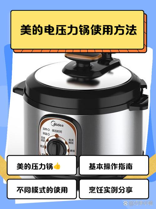 如何正确使用电压力锅的煮粥技巧?