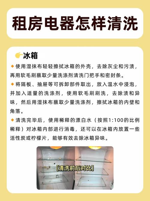 为什么不能用湿毛巾擦厨房电器?