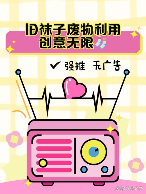 旧袜子剪两半，变身电脑防尘罩