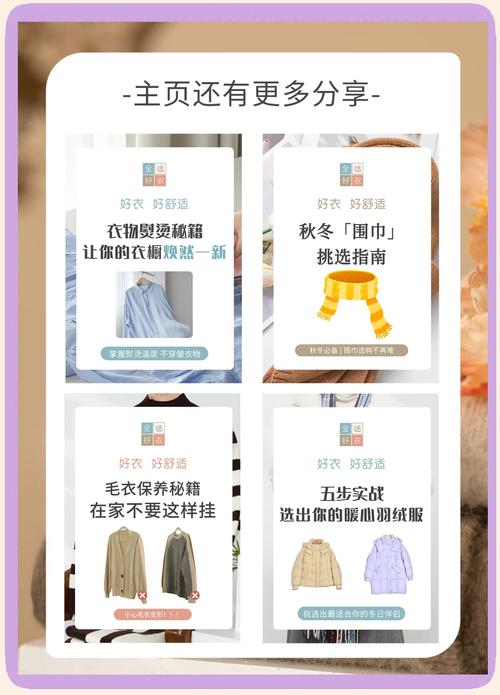 新衣服缩水了怎么恢复？