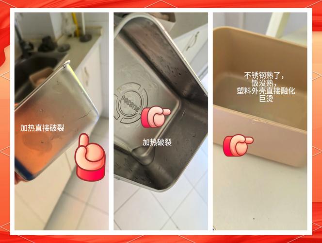 微波炉里放金属碗会怎样？